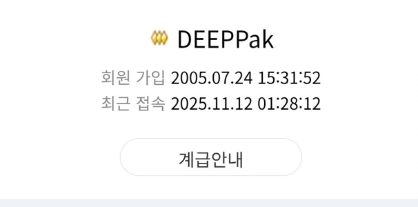 さようなら、皆さん、病気にならずに、みんな健康です。
