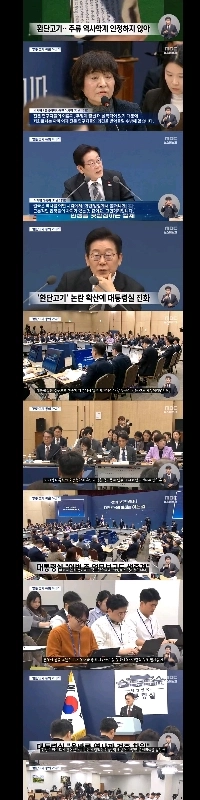 時ならぬ「ファンダン肉」論争…大統領府と北東アジア財団の歴史観を検証するために