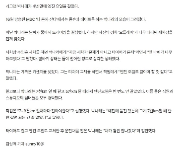 パク・ナレさん、私は5万キロまでエンジンオイルを交換したことがありませんでした。