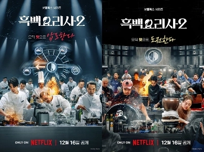 残り1日しかない