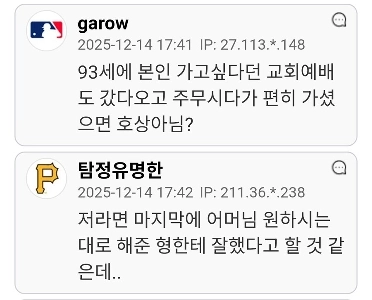 両親が亡くなり、ホサンという息子がいます。jpg