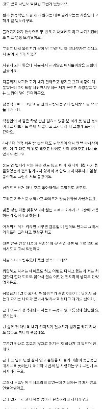 5歳年上の妹に導かれるお話