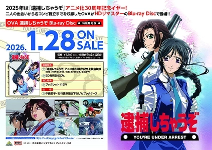 オヤジファンを沸かせた最近の出来事