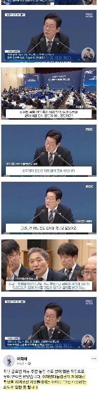 仁川空港CEO、大統領から批判