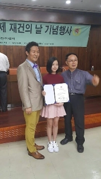 愛国保守アイドルキム・チェヨン