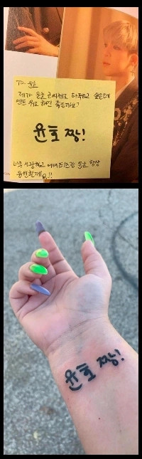 アイドルにタトゥーの勧めを求めますか？