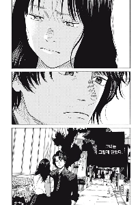 1年間のセックスの後、私たちは付き合い始めました。マンガ