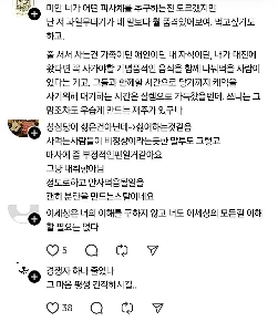 ソンシムダンのケーキは上品じゃないと言う人ㄷㄷㄷ；；