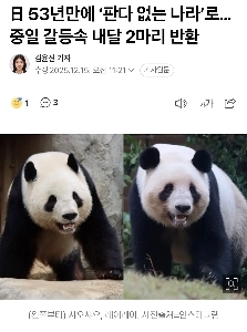 中国の反日感情が現在史上最高に高まっていることを示す兆候 jpg