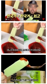 韓国語 + 韓国語 = 最高.jpg