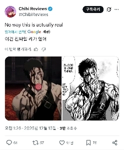 ワンパンマンのアニメ最新情報