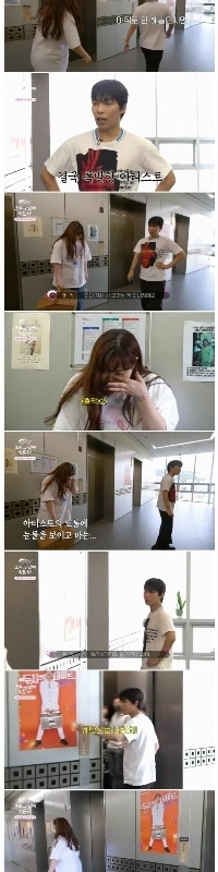 ミスをしたのでマネージャーに「階段を上がってくるように」と言われた有名人。jpg