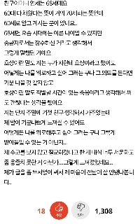 葬儀で友人を慰めているときに首を切られた女性