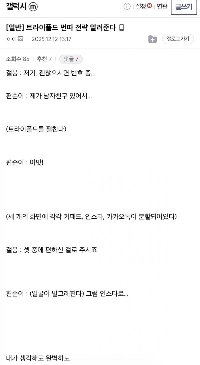 ギャラクシーブンタ攻略