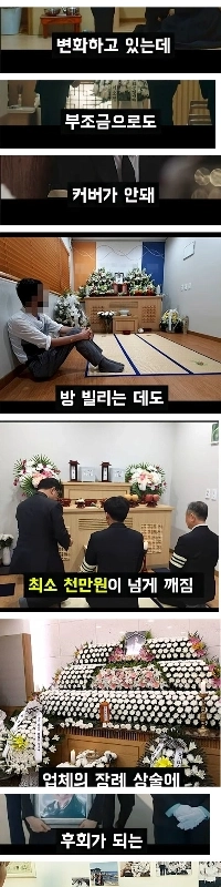 最近若い世代に人気の葬儀方法です。