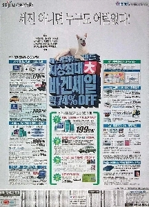 ここでコンピューターを購入した場合は、忘れないでください。JPG