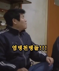 (SOUND)家父長制的な父親の特徴