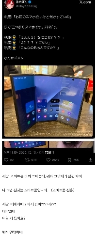 ギャラクシー トライフォールド セーガン 日本語