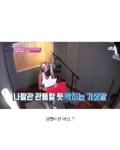 子宮の奥まで染み入る歌