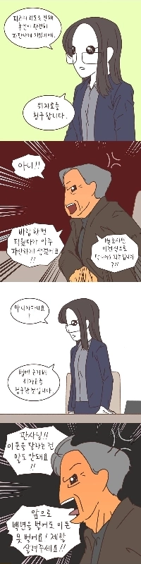 浮気夫「いや、この慰謝料は絶対に払えない！！！！」