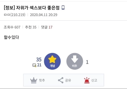 ㅈㅇはㅅㅅよりも優れています