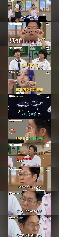 キム・ヨンチョルはメガネを変えただけだが、雰囲気が変わった。