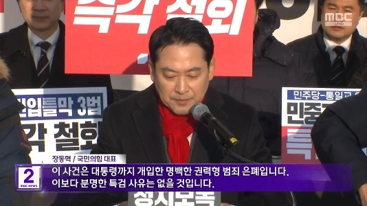 国民の負担「」「証拠なき暴動の結論」「」「ㄷㄷㄷ」