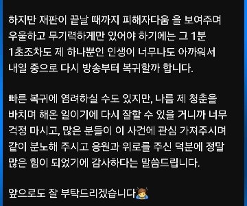 ルースターは明日放送に戻ります