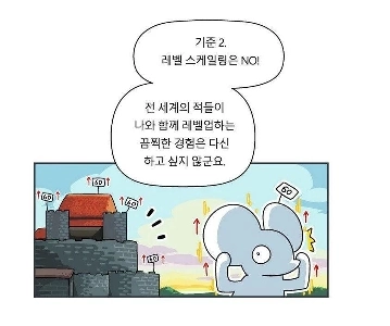 密かに嫌いな人がいる RPG ゲームの要素