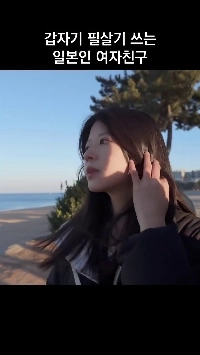 (SOUND)突然必殺技を使う日本人の彼女