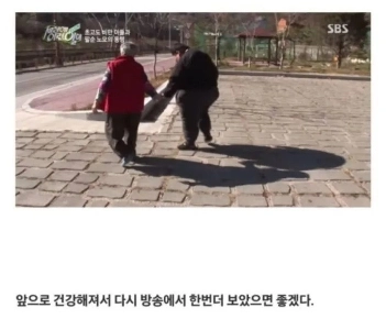 極度の肥満の息子と 80 歳の母親が一緒に歩く。jpg