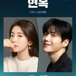 ディズニープラスの豪華なキャストがよく変わったみたいですね。