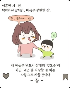 夫は私が太ったときは私に暴力的でしたが、痩せると態度が変わりました。