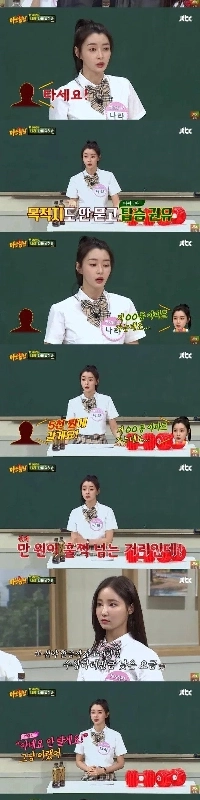 クォン・ナラが練習生時代に出会ったタクシー