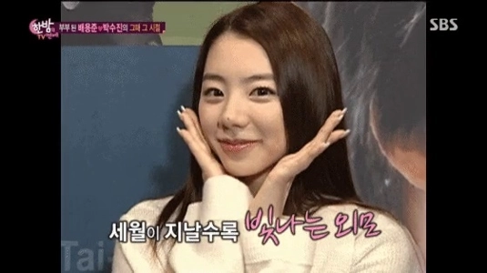 全盛期のパク・スジン vs カリーナ