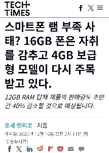 人類を進化させると言われるAIの現状