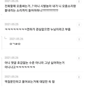 男性が女性に興味がないときにすること