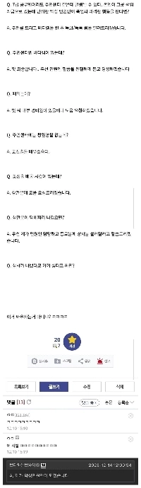 DC出身者の公務員面接伝説。