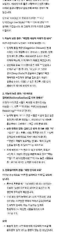 陰謀論は愚かな人だけのものではありません。