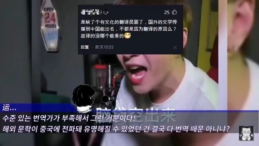 なぜ中国人は中国の歌や文化が海外では通用しないと考えるのか