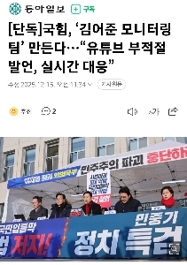 反乱者専用の監視チームを編成し、リアルタイムでポッドを捕らえます。