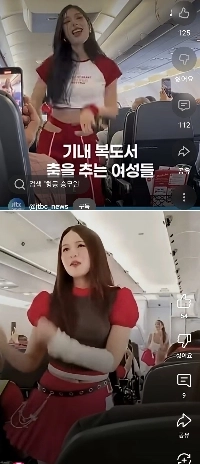 エアアジアの客室乗務員が機内で踊ったことをめぐる論争