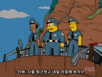 警察が迅速に業務を遂行できる場合