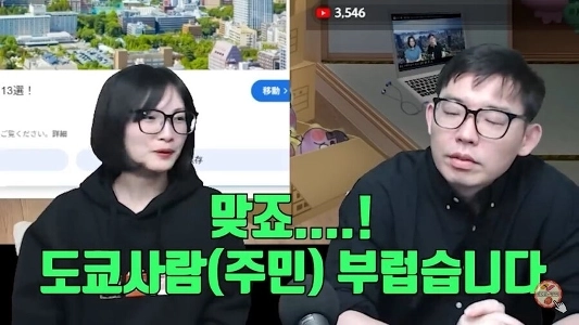 日本の状況は、どういうわけかあまりにも身近すぎる。