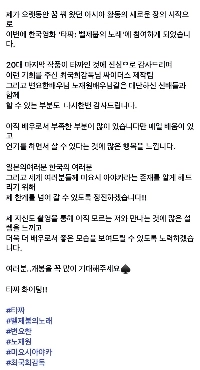 タッツァの新作映画に出演する日本人女優のインスタグラム