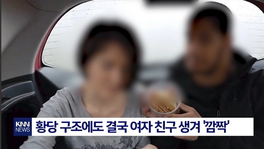 伝説の彼女を手に入れる方法