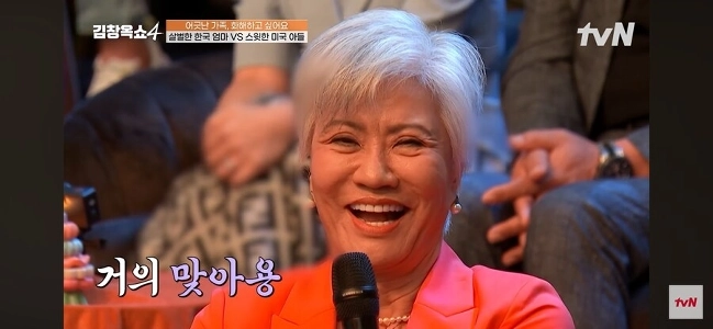 マイケル・ヨー 韓国ママコメディスペシャル