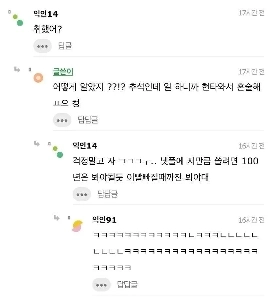 Netflix、女の子のジョークに1000万ウォンを費やし、かわいいふりをする