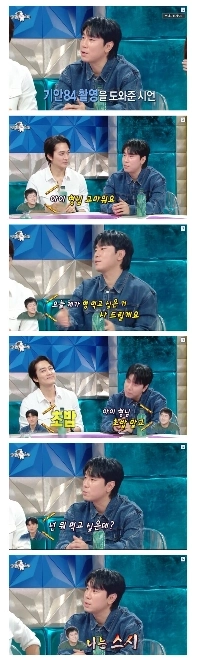 ジャイアン84、撮影協力してくれたイ・シオンに食べたいものをおごってあげる（ハハハハ）