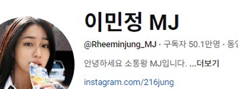 (SOUND)最後にイ・ミンジョンの老母イ・ビョンホンがYouTubeに登場した。